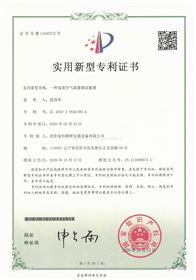 一种高效空气流量测试装置