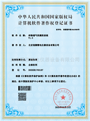 织物透气性测控系统