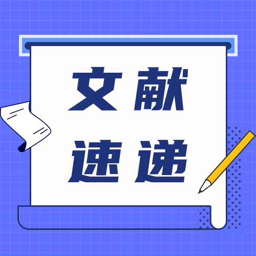文献速递丨异核复合物具有抗转移和抗血管生成活性