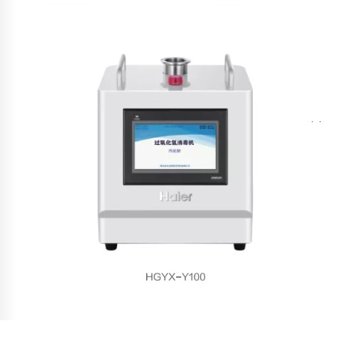 HGYX-Y100汽化過氧化氫消毒機的規范操作指南