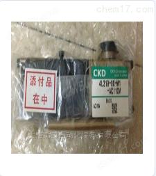 一文帶您了解CKD電磁閥主要組成部件功能特點