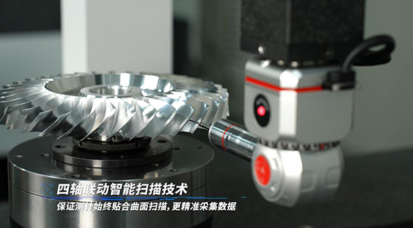 從汽車到航天發動機：三坐標檢測深孔的挑戰