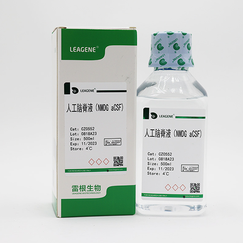 Leagene●CZ0552●人工腦脊液（NMDG aCSF）【產品說明書】