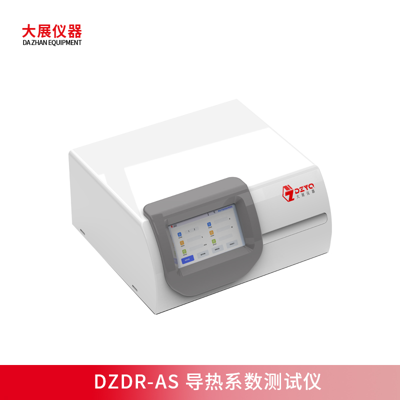 导热系数测试仪测胶水的导热系数