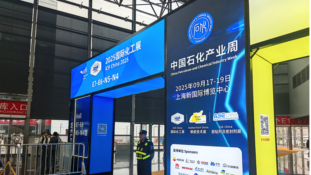 创新测色，智领未来——上海信联携HunterLab设备精彩亮相上海国际化工展