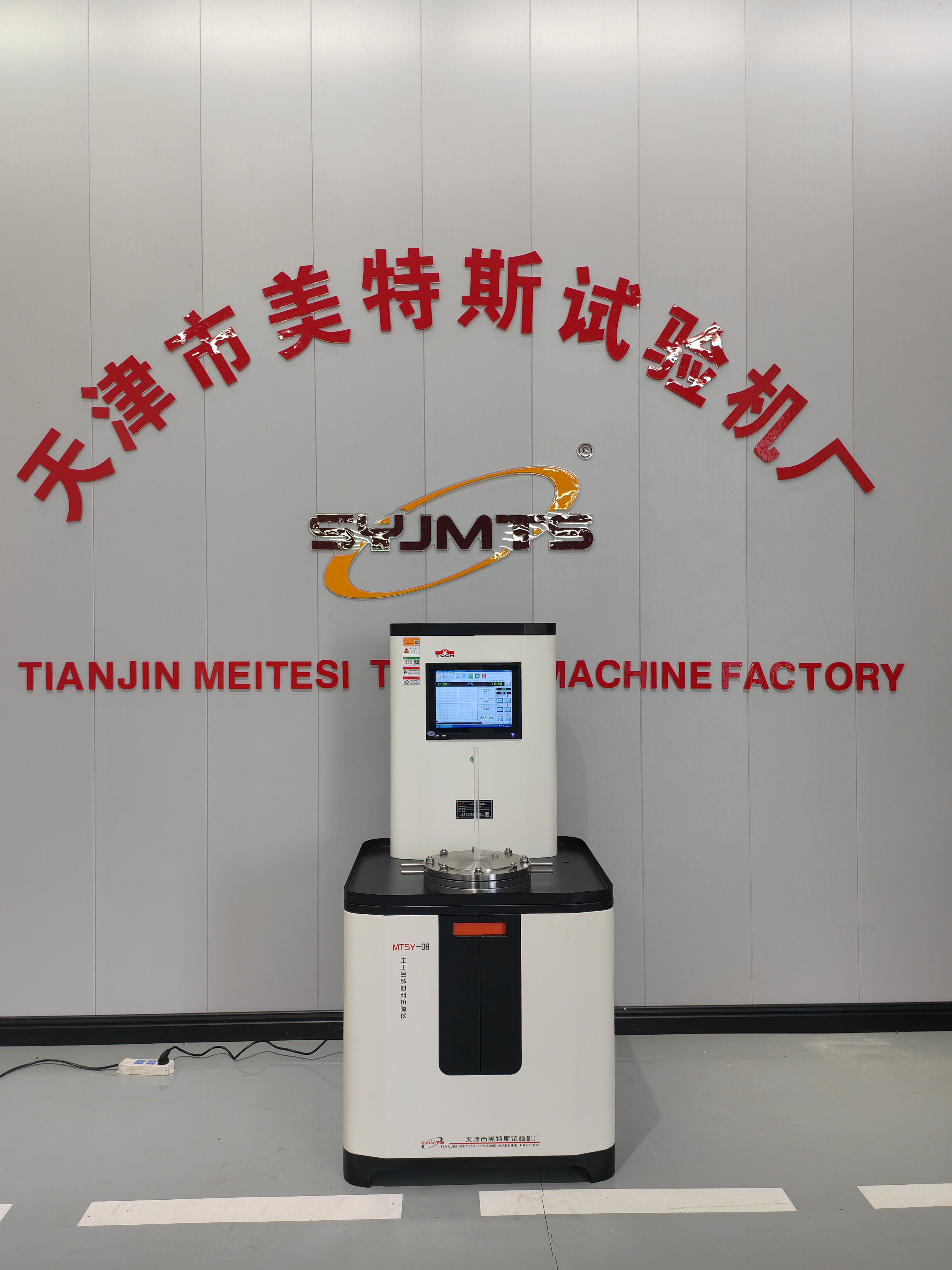 土工合成材料抗?jié)B儀Q/CR549.3可控恒溫