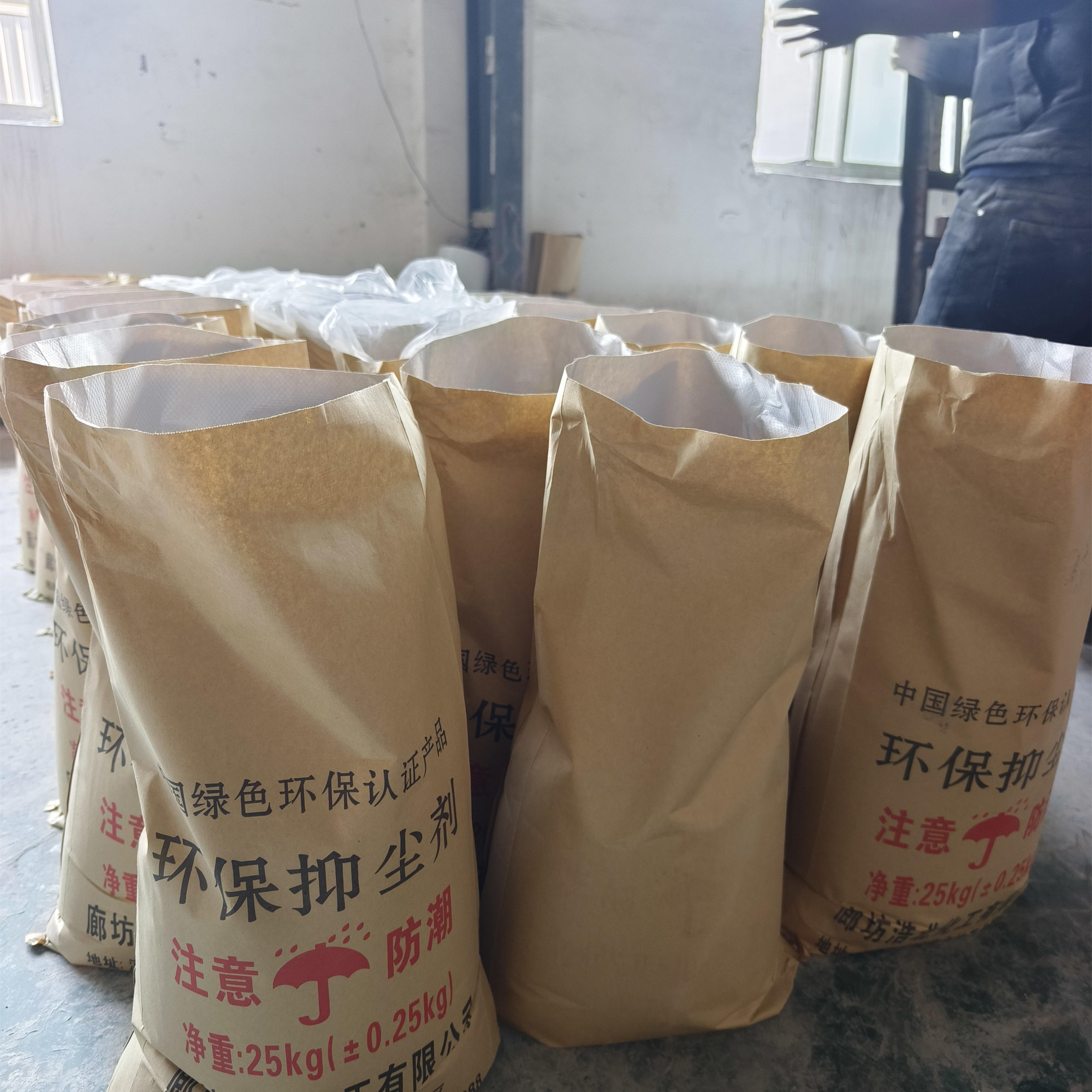 新疆防風固沙劑的檢驗技術(shù)