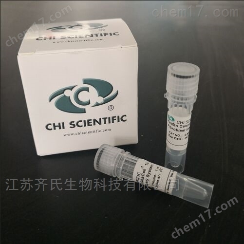 成纖維抑制劑已經(jīng)在多個(gè)領(lǐng)域展現(xiàn)出價(jià)值