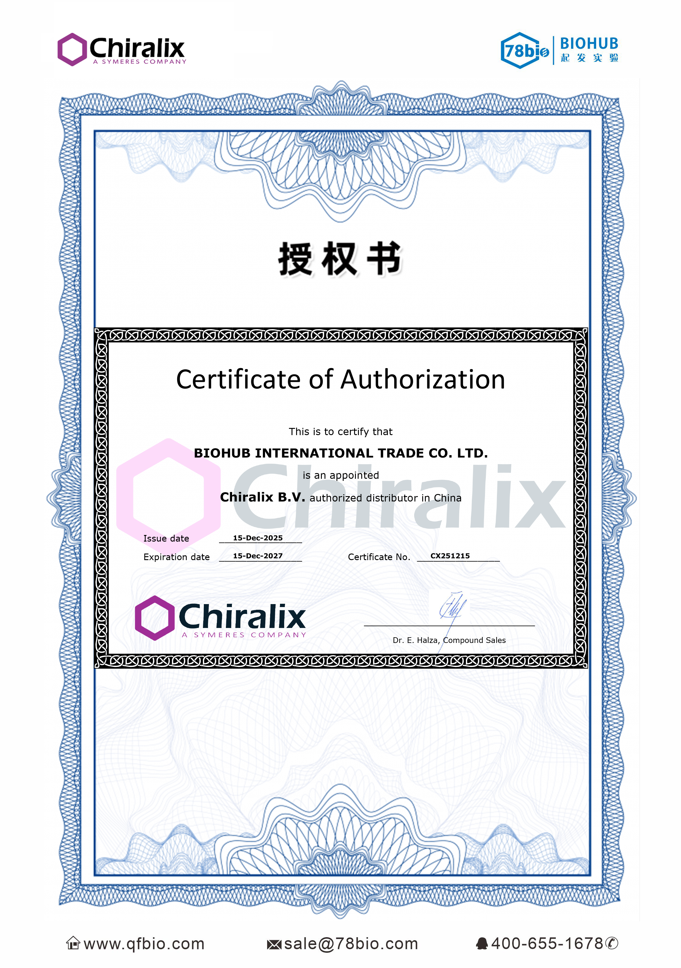 Chiralix代理商 2026授權(quán)代理-上海起發(fā)