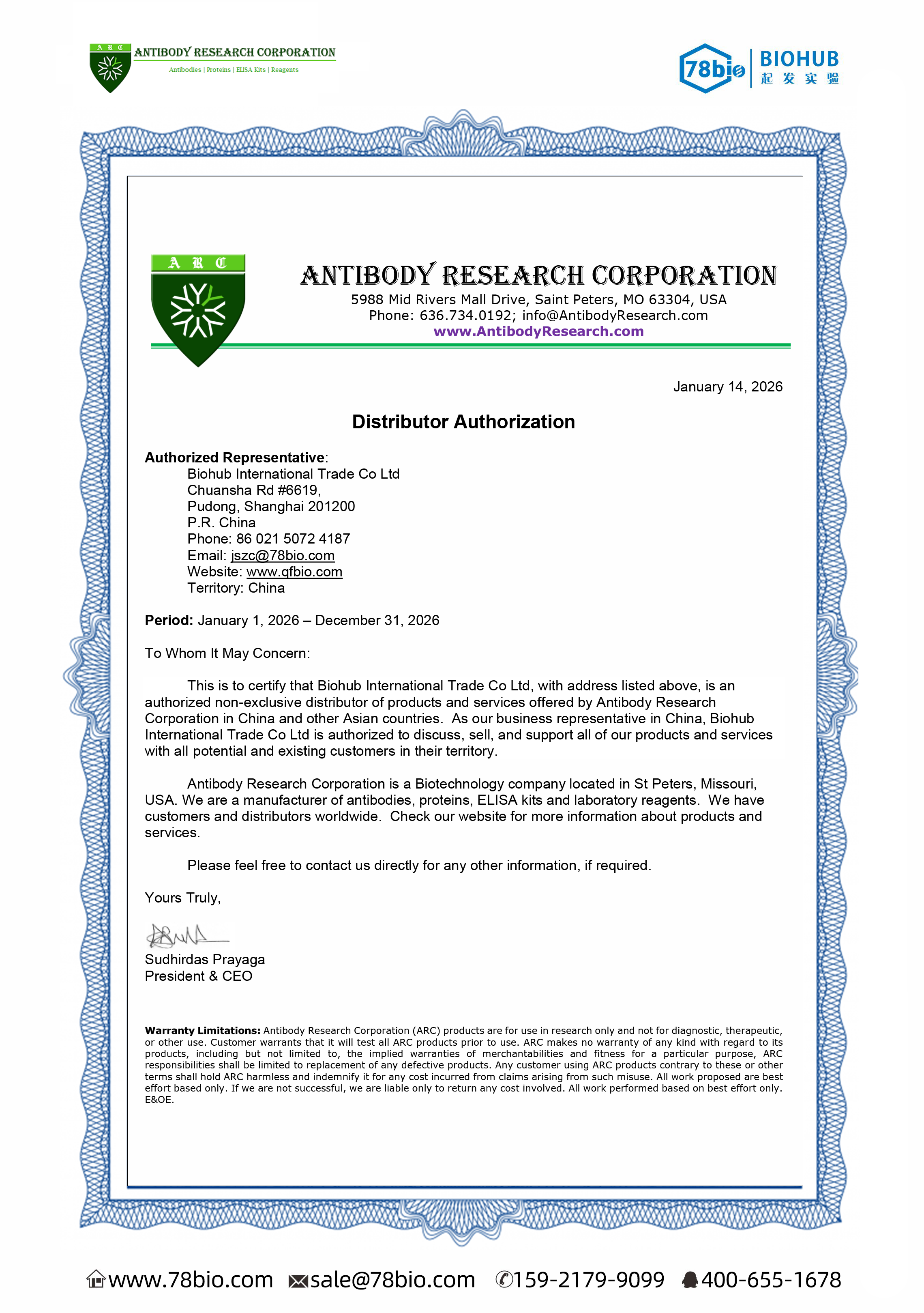 美國Antibody Research Corporation代理商 2026授權代理-上海起發