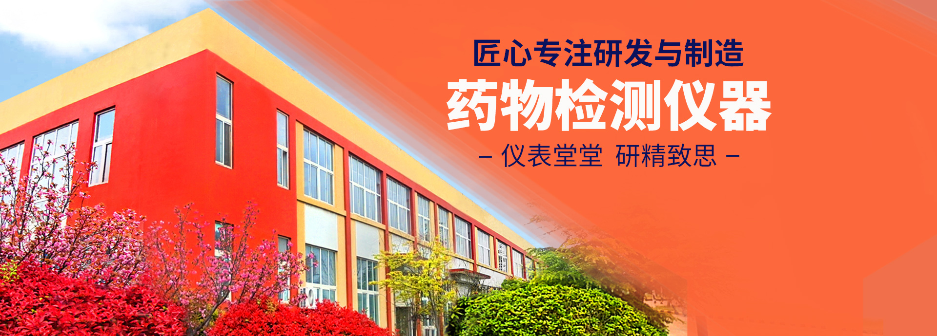 仪研智造将携重磅药检仪器亮相 2026 南京科教技术及装备博览会