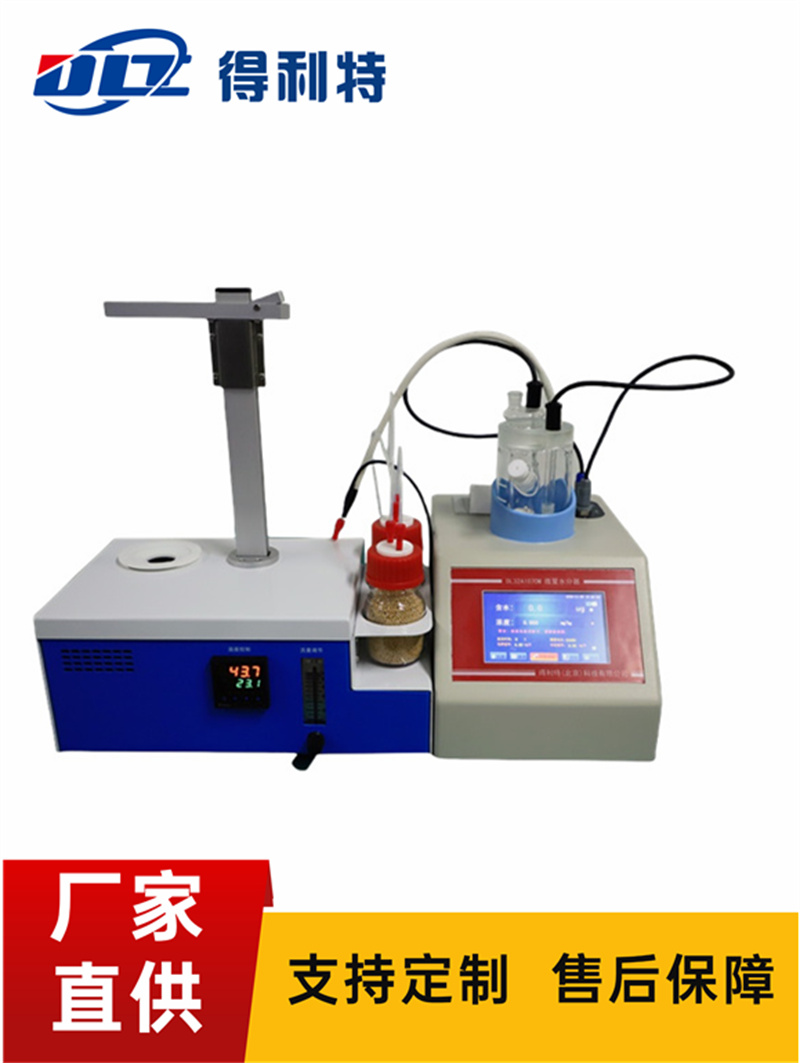 哪个品牌的微量水分测定仪好评率最高