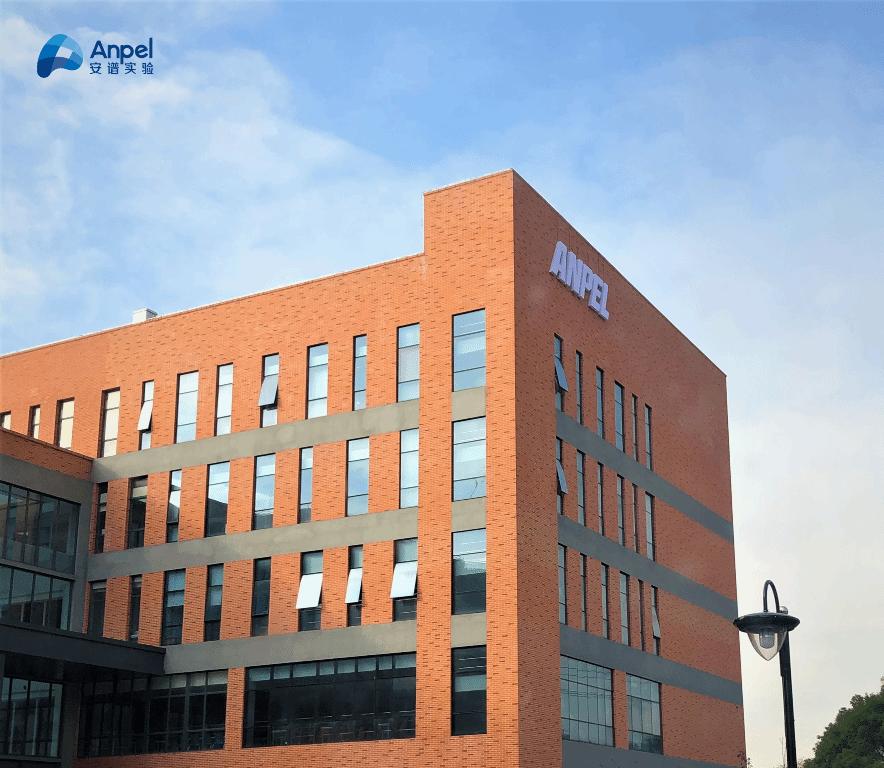 上海非眾：為安譜凱美試劑存儲庫筑牢制冷“安全墻”