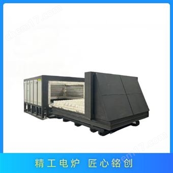 全自动台车炉
