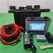 KDHL-200S手持式回路電阻測試儀