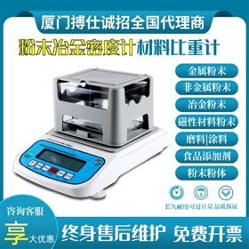 BOS-300C陶瓷密度計