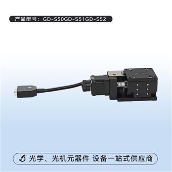 迷你电动升降台