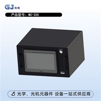 MC-200直线/伺服电机控制器(GD-XY10 用)