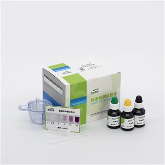 食品中甲醛快速检测试剂