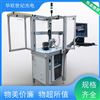 齿轮硬度分拣仪 助力企业实现严格的产品品质 稳定可靠