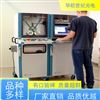 轴承烧伤无损检测仪 助力企业实现严格的产品品质 支持定制2