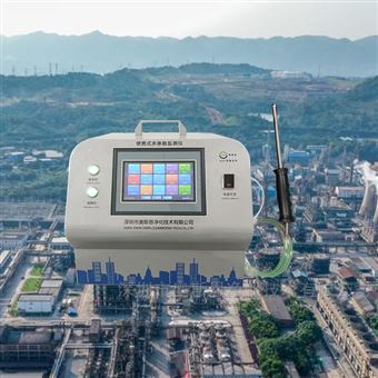 OSEN-AQMS工业车间定期检查便携式多参数监测设备