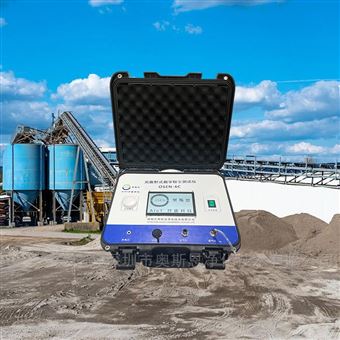 OSEN-6C深圳地鐵線施工污染抽查便攜式揚(yáng)塵監(jiān)測設(shè)備