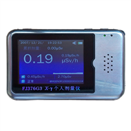 FJ376G3個(gè)人輻射劑量報(bào)警儀