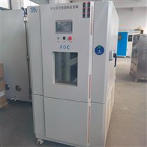 线性温度变化高低温快速温变试验箱