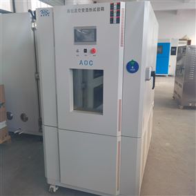 线性温度变化高低温快速温变试验箱