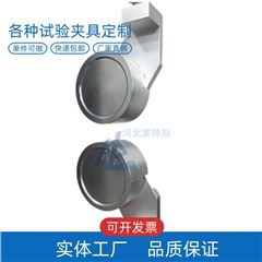 LBTA-208电子万能试验机圆柱拉伸强度测试法B夹具