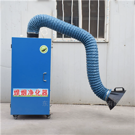 焊接电焊烟尘收集器