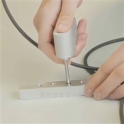 TCM德国Foerster旋转涡流探头