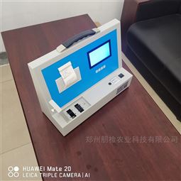 农业试验中心土壤养分检测仪