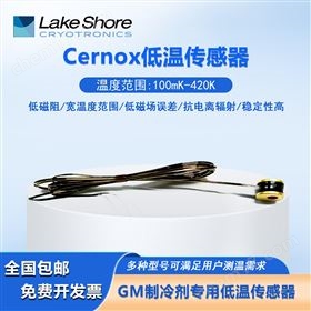 CernoxLakeShore溫度傳感器GM制冷劑專用溫度計