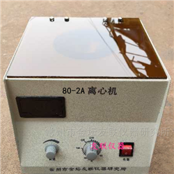 80-2A数显电动台式离心机