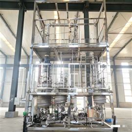 负压精馏设备