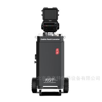 北京康高特 赤兔 高能量电缆故障定位仪