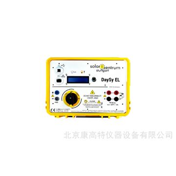 德國GMC DaySy-EL-PL光伏測試儀
