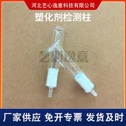 SPE专用柱 增塑剂检测柱 产品齐全