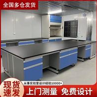 山东鑫广厂家全钢实验台试验台边台供应