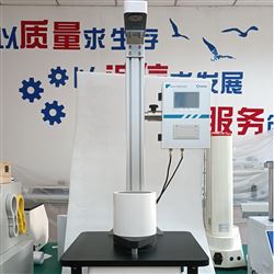 MLB-01全自動落鏢沖擊試驗儀