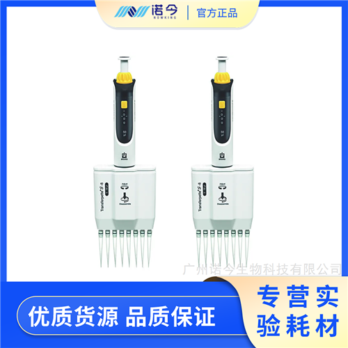 ¶ͨ΢ҺTransferpette S-8