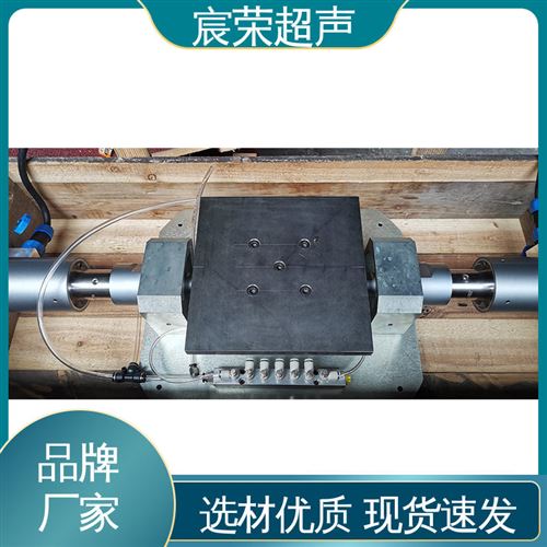 【宸荣】 多功能技术 超声波钻铣床 粒径控制能力强 冲击强化焊缝