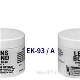 EK-93Summers Lens Bond 光刻膠