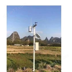河南化工厂多功能一体化小型气象监测站