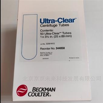 344058薄壁超净开口管 38.5mL