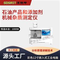 好色TV在线观看 SRT-F996石油产品和添加剂机械杂质测定仪 技术标准