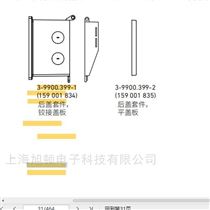 3-9900.399-1GF后盖套件适用于9900变送器