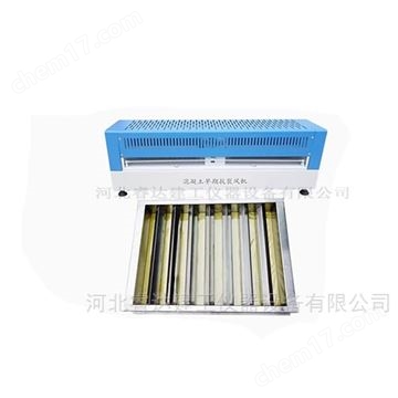 混凝土早期抗开裂装置